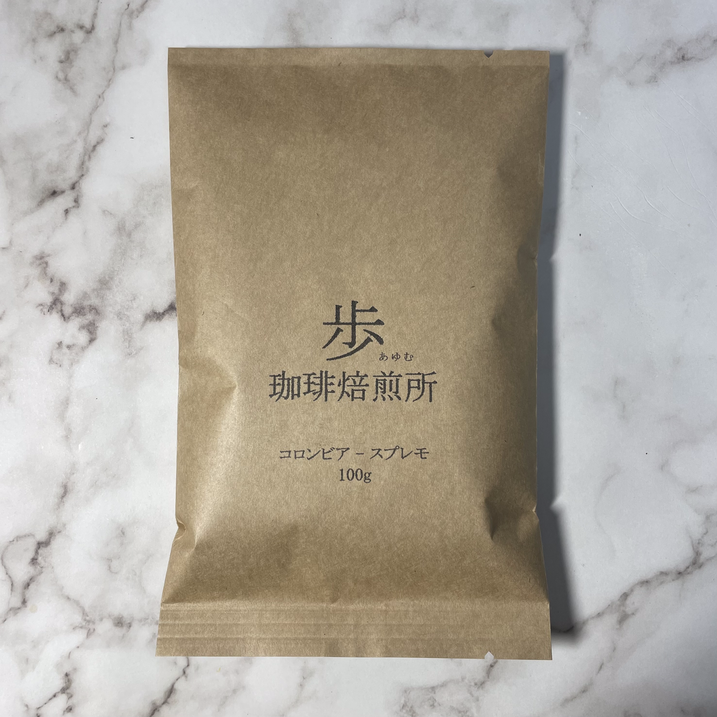 ［ブラジル］コーヒー豆の定期便【送料無料】